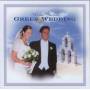 Various - Music For A Greek Wedding